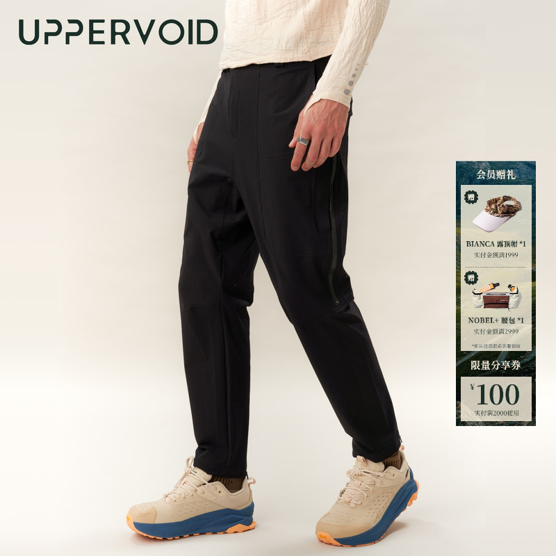 UPPERVOID登山裤户外休闲