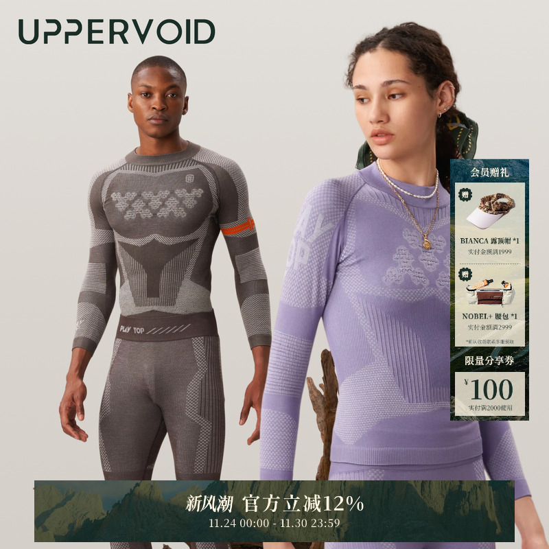 UPPERVOID打底上衣羊毛保暖