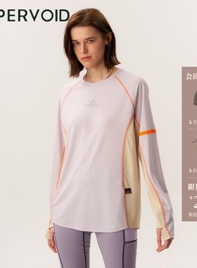 SACI长袖T恤|速干透气POLARTEC运动男女罩衫|UPPERVOID二普纬度
