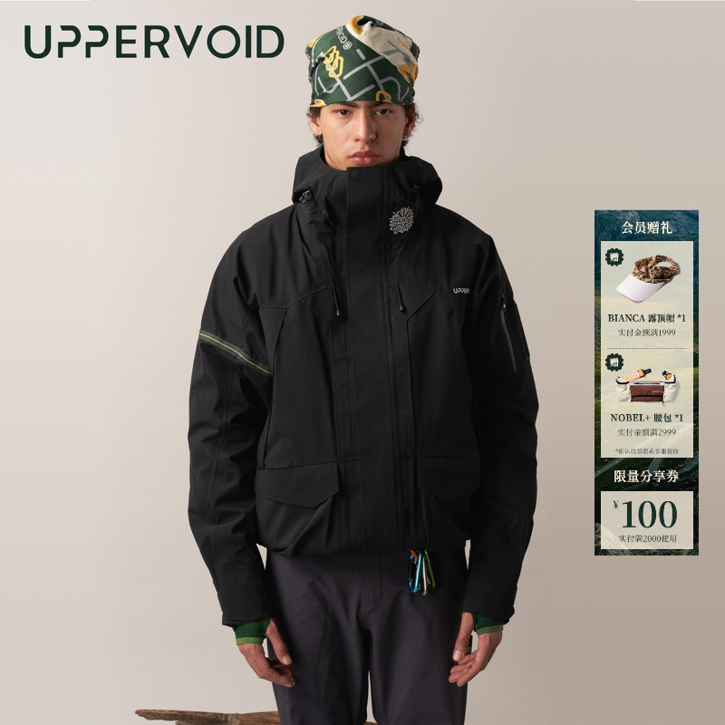 UPPERVOID三合一冲锋衣防风防水