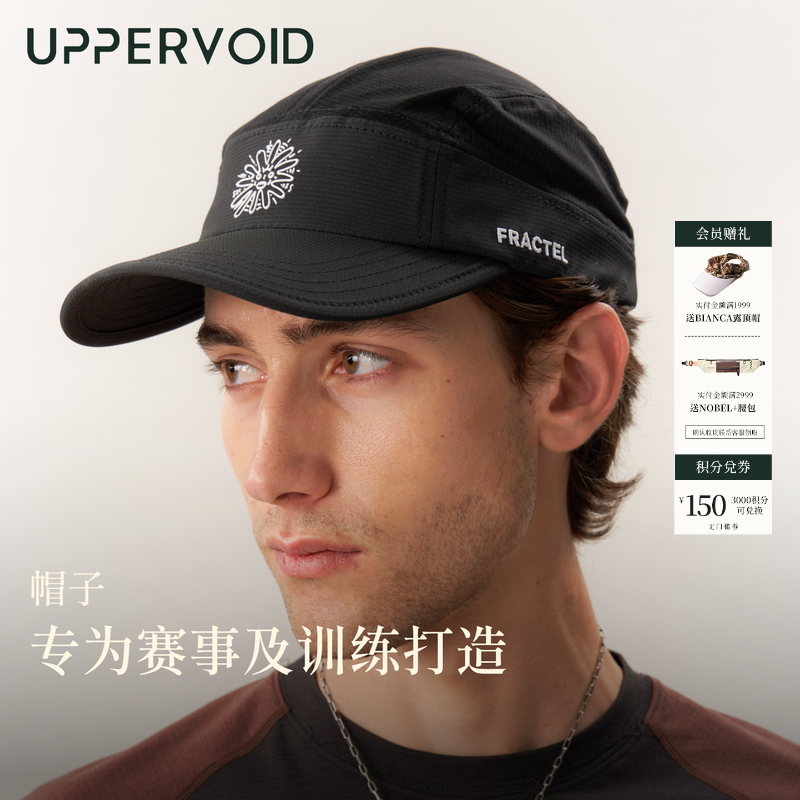 UPPERVOID运动休闲鸭舌帽