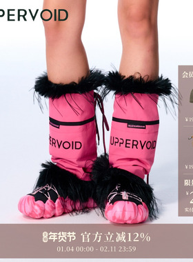HOVER 001露营鞋|粉色精灵联名轻态浮感鞋女款|UPPERVOID二普纬度