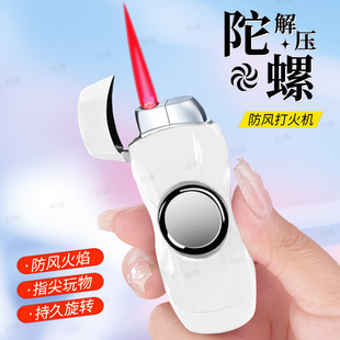 创意炫酷指尖旋转陀螺打火机防风充气创意个性刻字送男友解压潮