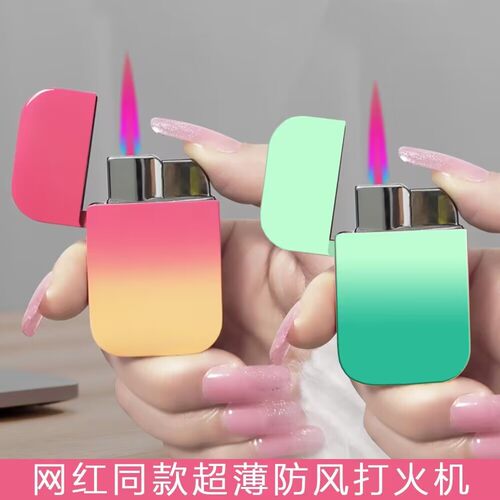 高颜值粉色火焰充气打火机防风