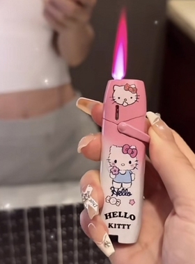 卡通渐变草莓熊摇臂粉色火焰充气防风打火机三丽鸥送男友闺蜜礼物