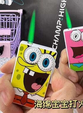 海绵宝宝打火机ins创意会动的眼睛派大星高颜值可爱绿色火焰气体