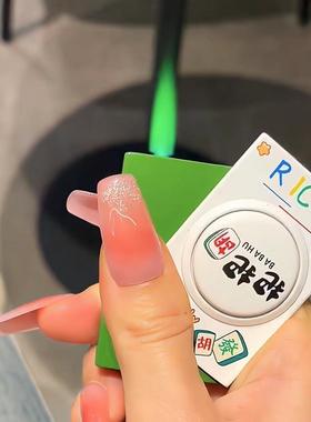 旋转侧滑麻将造型防风打火机绿色火焰创意炫酷国潮网红送男友礼物