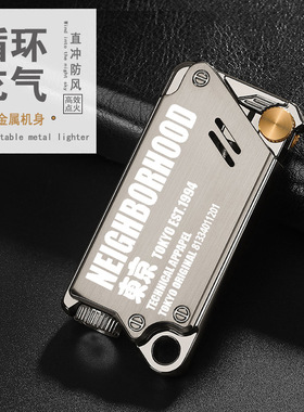 金属机械高档直冲个性充气打火机耐用防风创意潮牌薄款复古高颜值