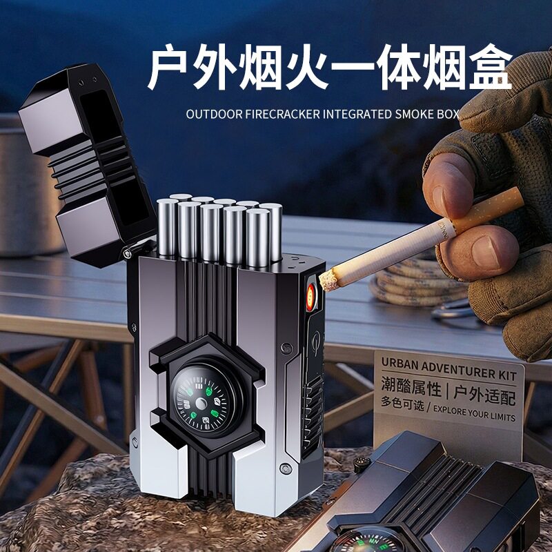 户外高颜值机甲造型烟盒打火机带钨丝指南针点烟器10支粗烟装潮礼