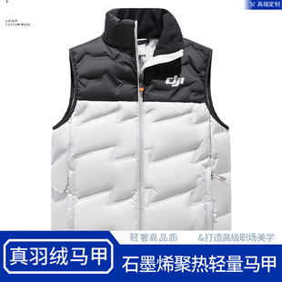 高档羽绒马甲定制logo印字工作服秋冬季科技公司活动工装石墨烯暖