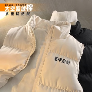 羽绒马甲工作服男定制印logo广告摄影活动公司展会团建秋冬季背心