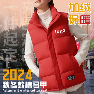 羽绒棉马甲定制团队印字LOGO休闲男女秋冬加厚立领坎肩公司工作服