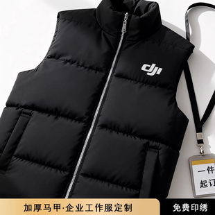羽绒棉马甲定制工作服印logo秋冬季企业活动宣传团建工装背心订做