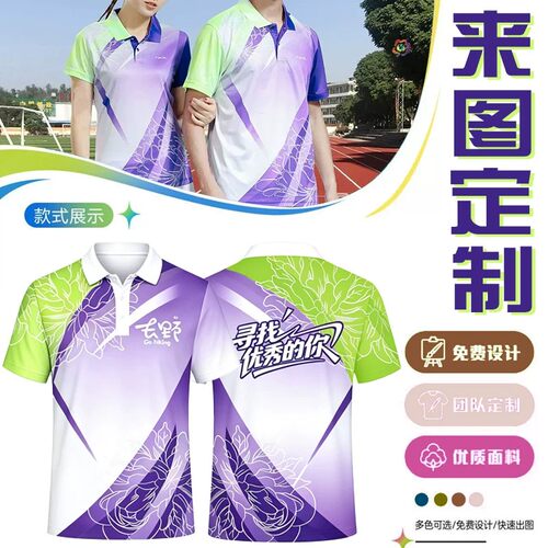 翻领polo衫定制印logo短袖文化衫