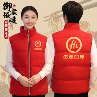 羽绒棉餐饮马甲工作服定制印logo饭馆火锅店服务员秋冬季工装背心