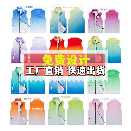 全身印工作服定制志愿者马甲
