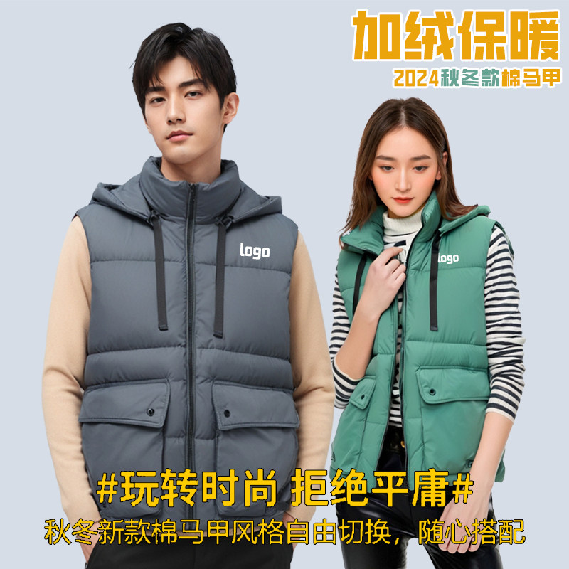 秋季羽绒棉马甲定制logo休闲背心图片