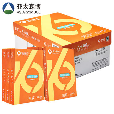 （AsiaSymbol）凯欧复印纸A480g8包/箱500张/包M