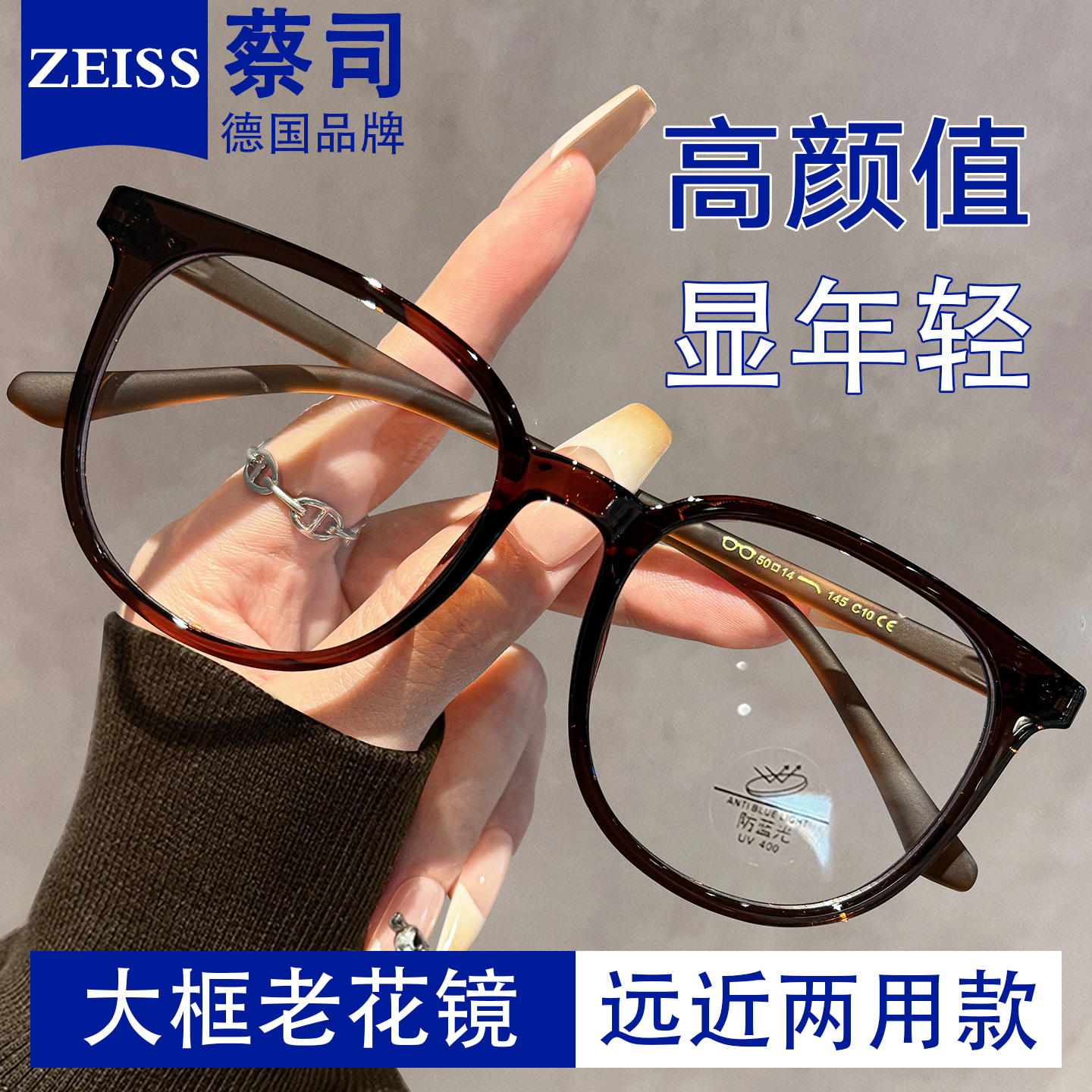 熙宝时髦大框老花镜女款