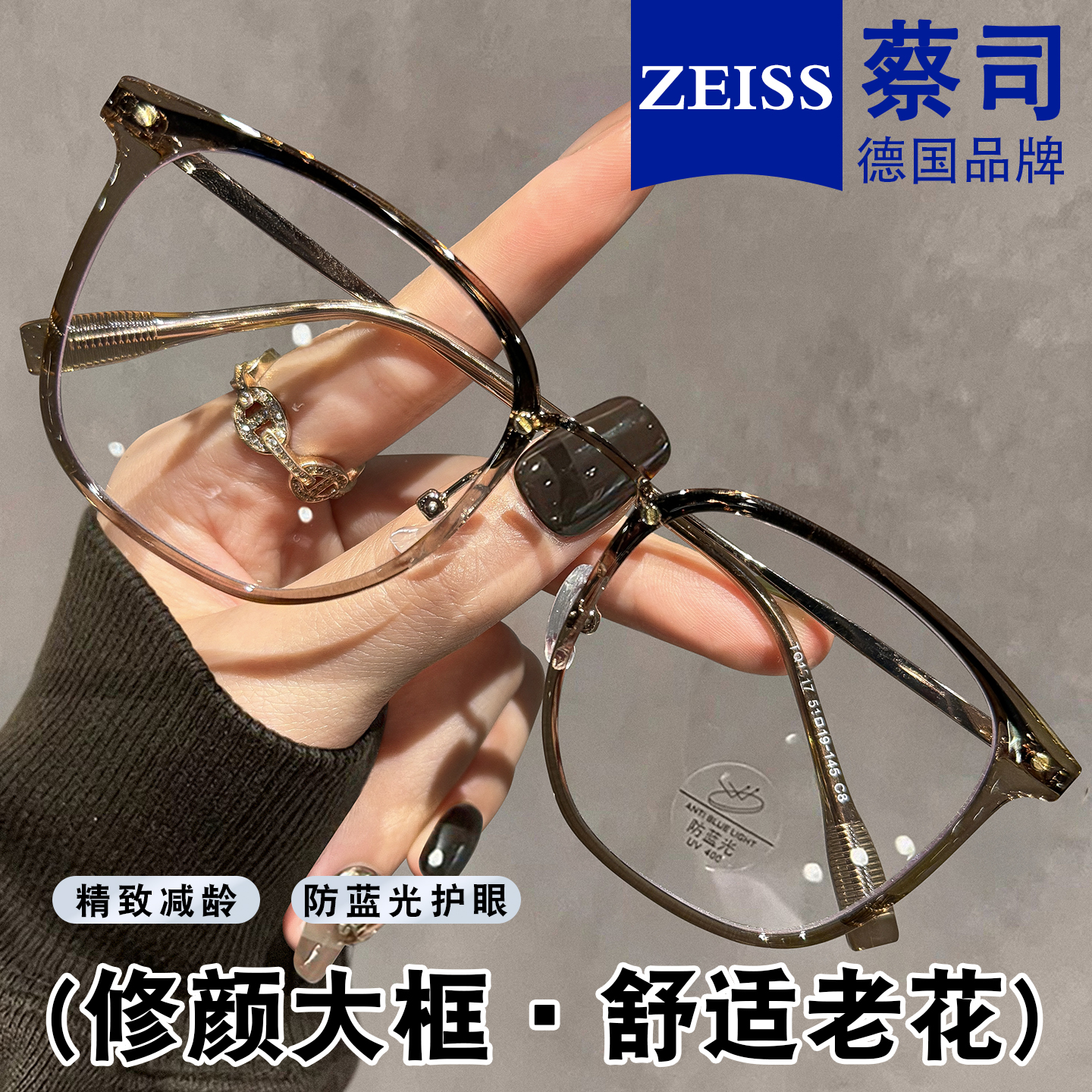 减龄大框女士老花镜高档品牌正品高清防蓝光抗疲劳老花眼镜框架男