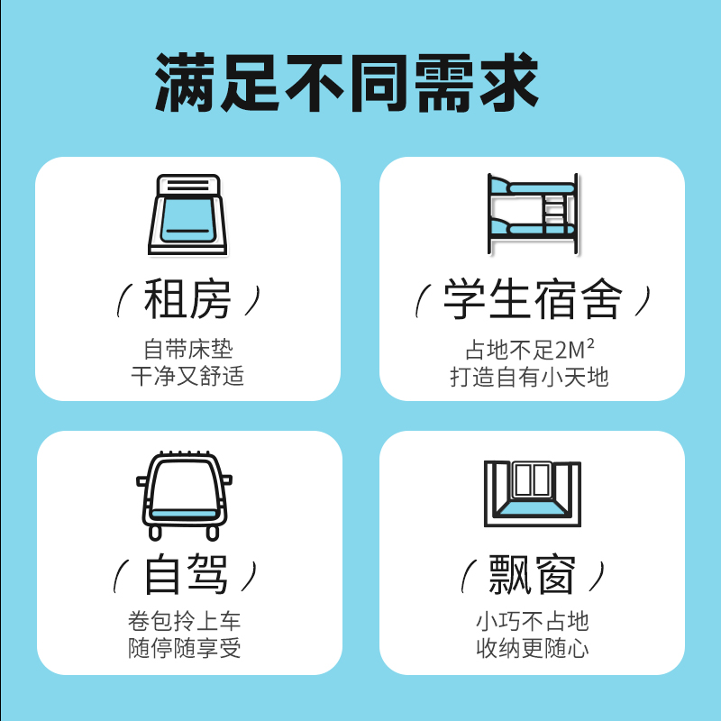 Bedstory眠里故事云卷记忆棉床垫乳胶家用榻榻米宿舍租房折叠薄垫