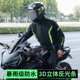 全身防暴雨雨服户外钓鱼防水外送雨裤 机车骑行长版 男士 雨衣套装