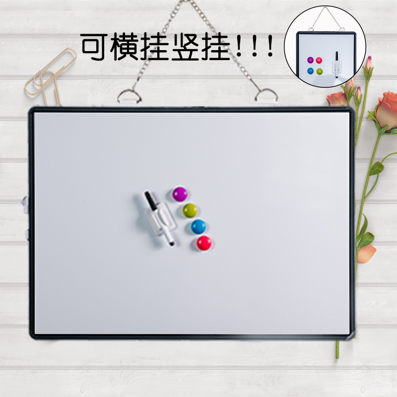 富尼挂式白板磁性双面可擦写告示板办公教学会议小白板高档铝合金边框