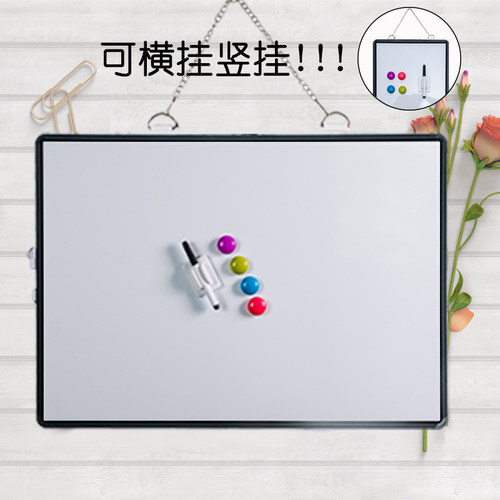 横竖两用挂式富尼白板写字板双面