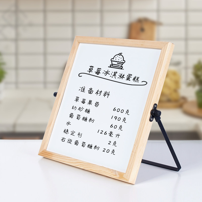 富尼ft-8671木框桌面小白板儿童画板可擦写磁性小黑板办公写字