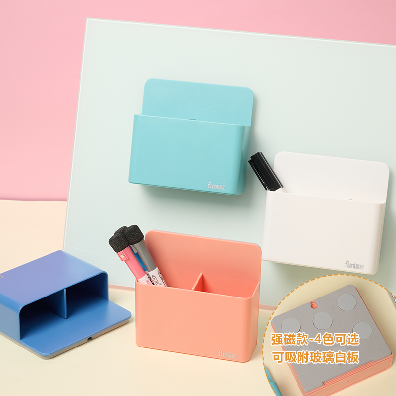 4色可选玻璃白板可吸附笔盒笔筒
