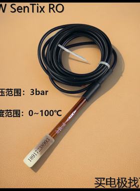 WTW探头SenTix RO在线ORP电极固态电解液耐污染现货