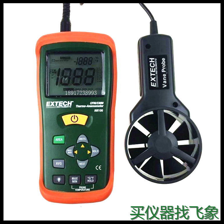 Extech AN100风速仪CFM/CMM热风速计订货AN100-NIST