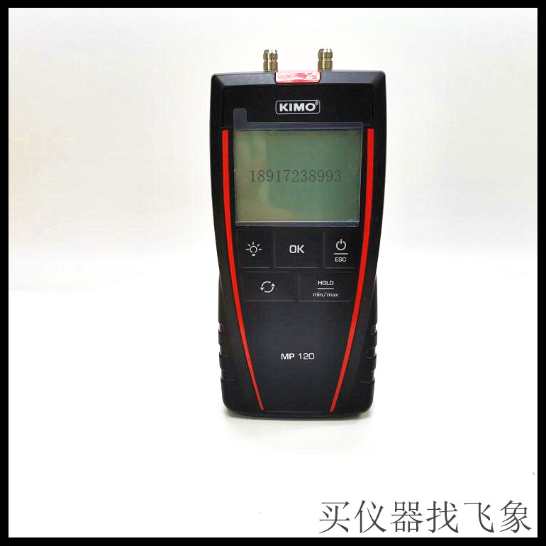 KIMO凯茂MP120MP120L差压风速仪