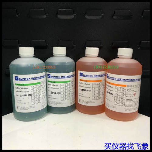 上泰pH标液标液pH4上泰pH7pH10