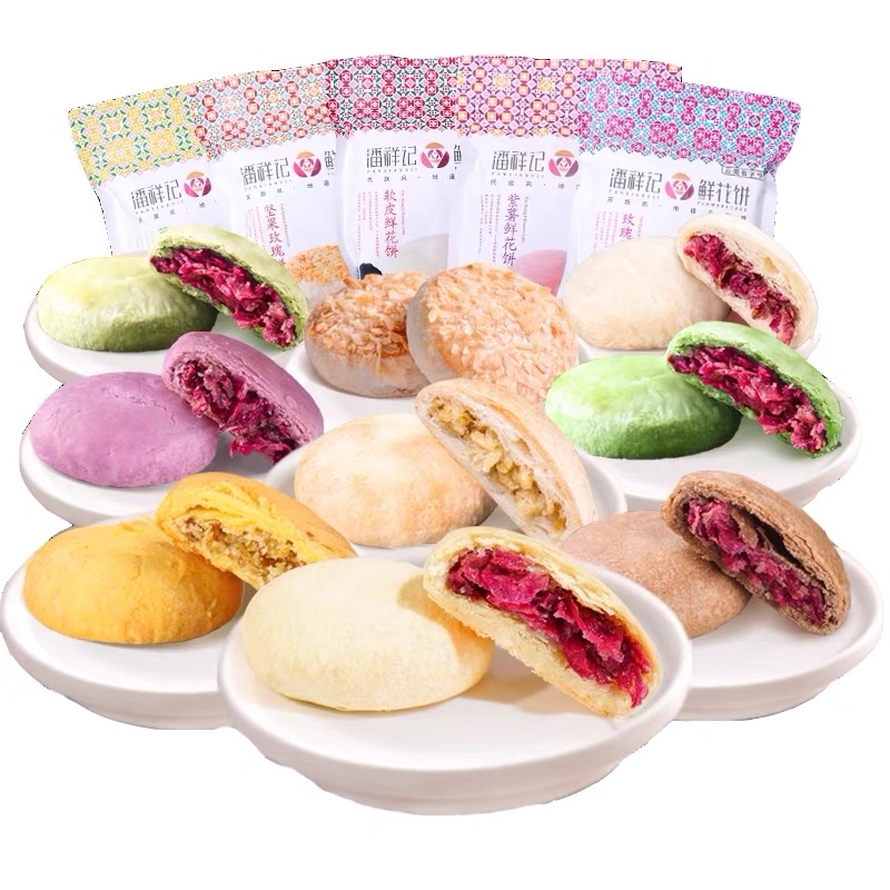 潘祥记鲜花饼云南特产玫瑰鲜花饼