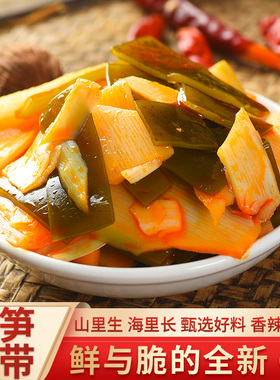 云南特产品世海带笋节500克/1000克散称追剧零食小吃下饭菜