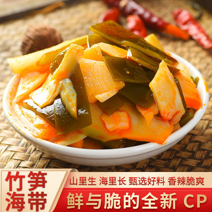 云南特产品世海带笋节500克/1000克散称追剧零食小吃下饭菜