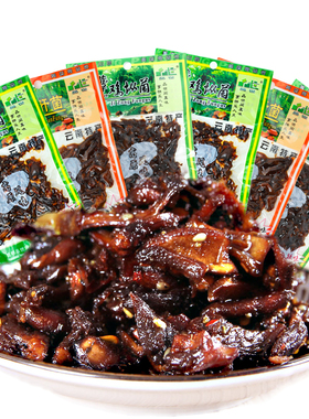 云南特产品世香蕈鸡枞菌牛肝菌50gX10袋麻辣味即食零食油鸡枞菌