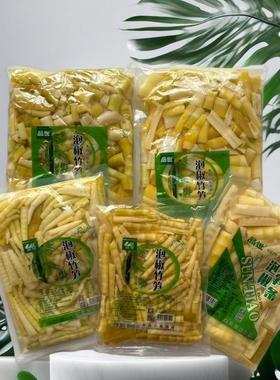 品世云南特产泡椒味笋尖散称500g嫩竹笋柠檬味即食零食酸辣一根笋