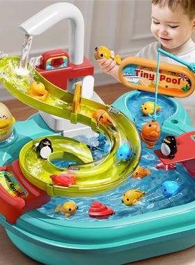 水上乐园玩具儿童玩水神器小宝宝婴儿洗澡戏水女孩钓鱼男孩玩水池