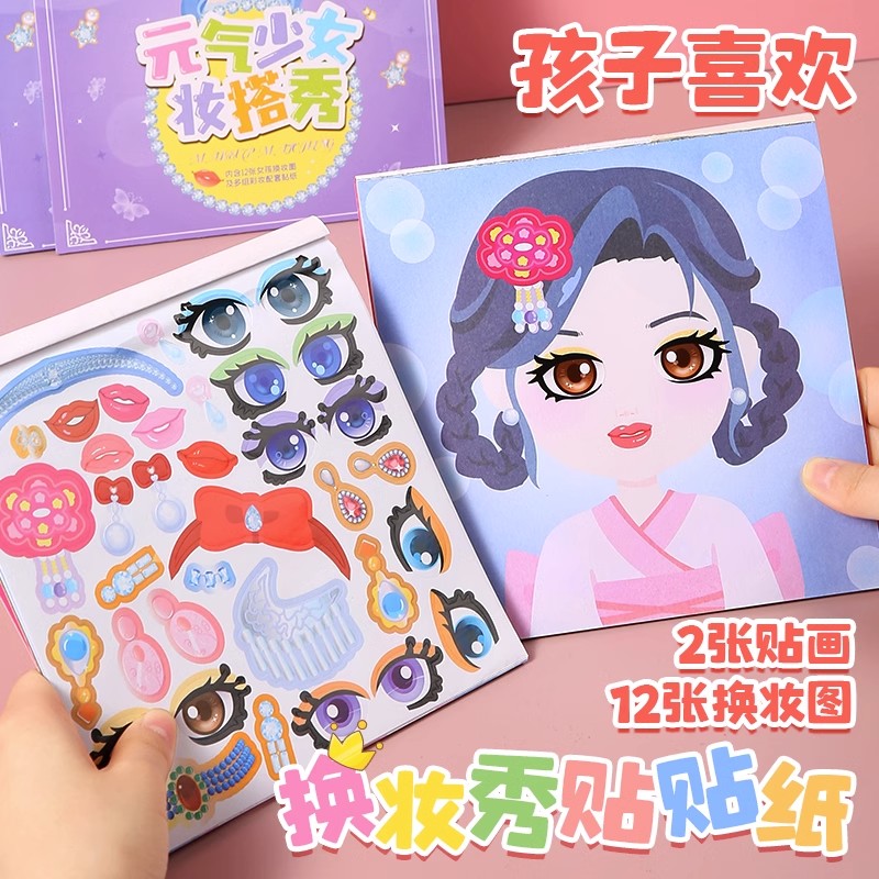 儿童化妆品套装无毒女孩玩具女童生日礼物小孩子公主彩妆盒指甲油
