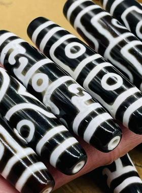 保真品西藏天然玛瑙天珠吊坠白孔