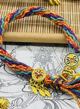 西藏旅游纪念品扎基同款手工编织金刚绳手绳手链情侣民风饰品礼品