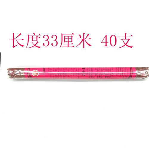 天然手工藏香二十五味药香龙杜