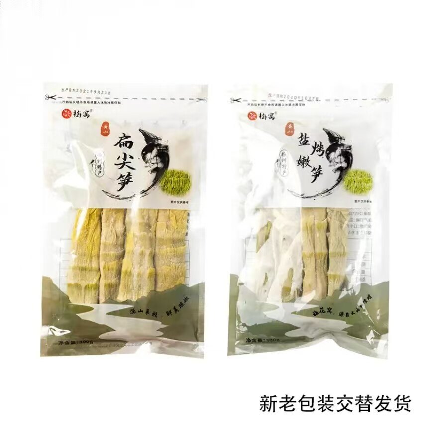 包邮安徽梅窝扁尖笋黄山盐烤嫩笋300g 脆嫩，深山竹笋