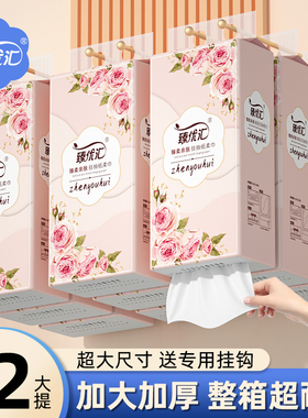 12000张12提悬挂式抽纸巾擦手纸整箱批面巾纸卫生纸抽家用实惠装