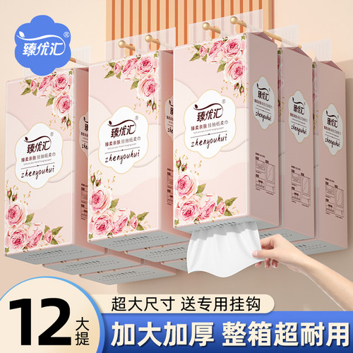 爆款特卖12提12000张悬挂抽纸