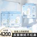 700张婴儿纸巾悬挂式抽纸云柔巾柔纸巾母婴保湿纸宝宝专业乳霜纸