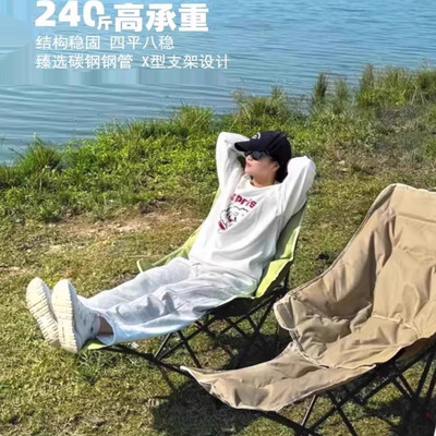 德国品质户外露营休闲躺椅便携式