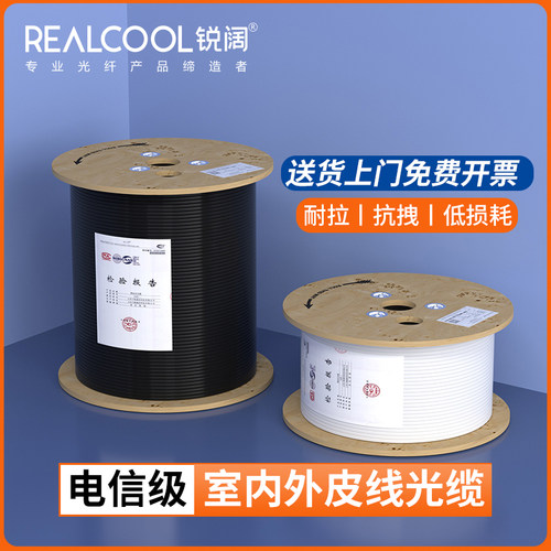 国标室内钢丝皮缆通信蝶形光纤线